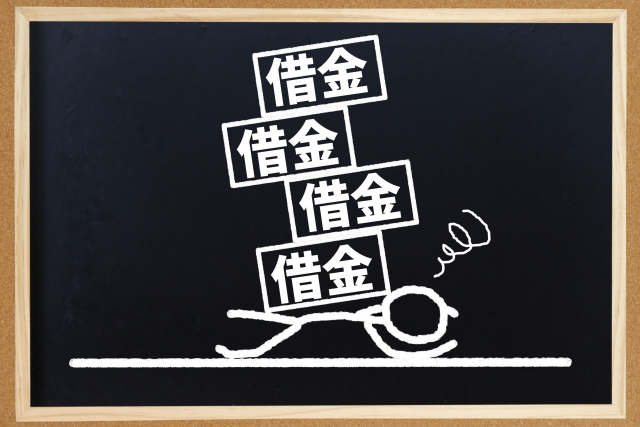 多重債務に悩む。鴨川市の弁護士や司法書士に無料相談する