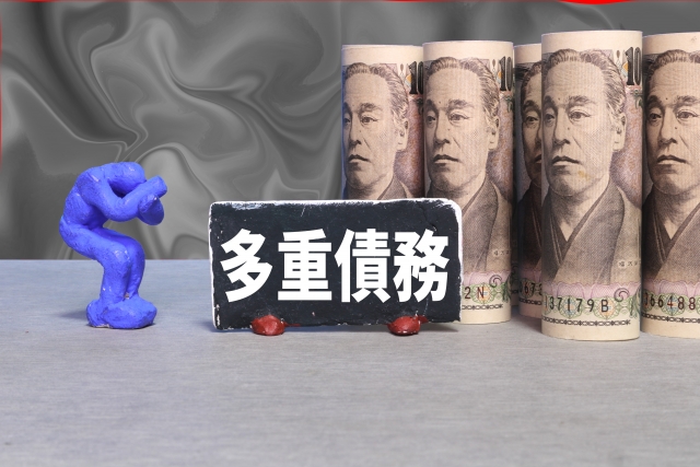 借金返済を考える。菊池市の弁護士や司法書士に無料相談する
